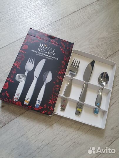 Набор столовых приборов