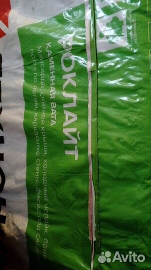 Утеплитель