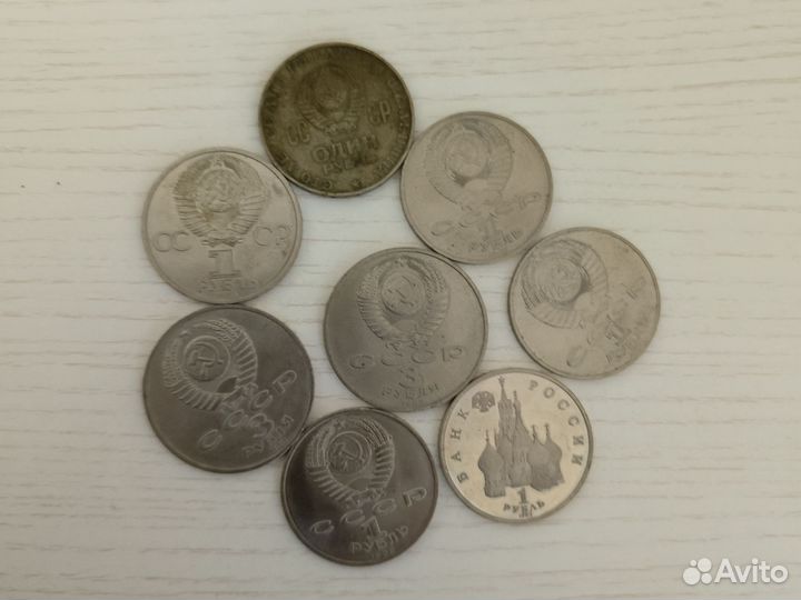 Продам юбилейные рубли