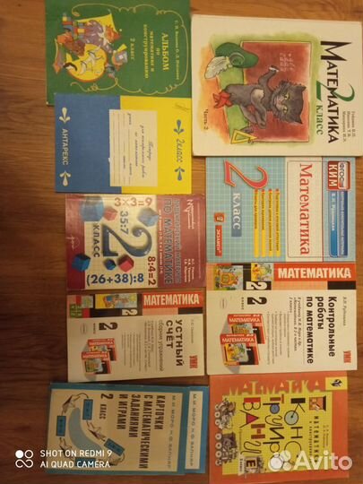 Учебники, пособия, рабочие тетради за 2 класс
