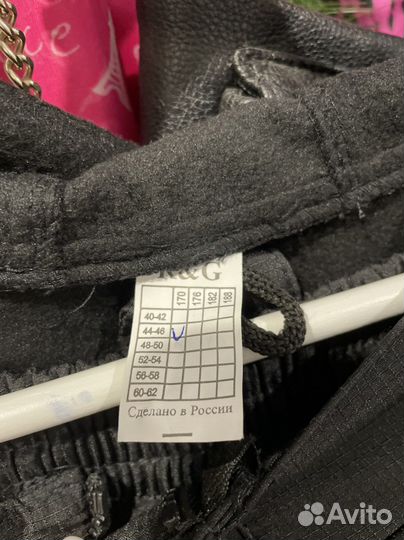 Костюм горка на флисе