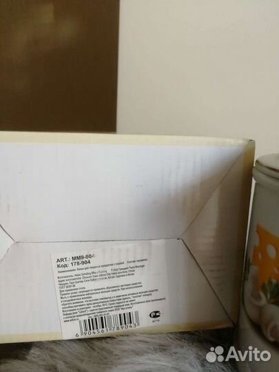 Банка для пищевых продуктов с ложкой