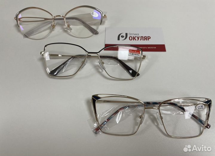 Оптика (очки для зрения)