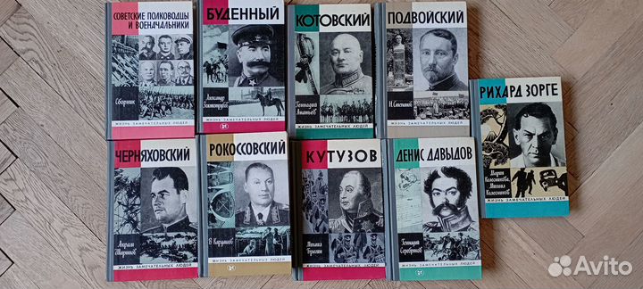 Петр 1,Суворов,Кутузов,Наполеон,Сталин книги