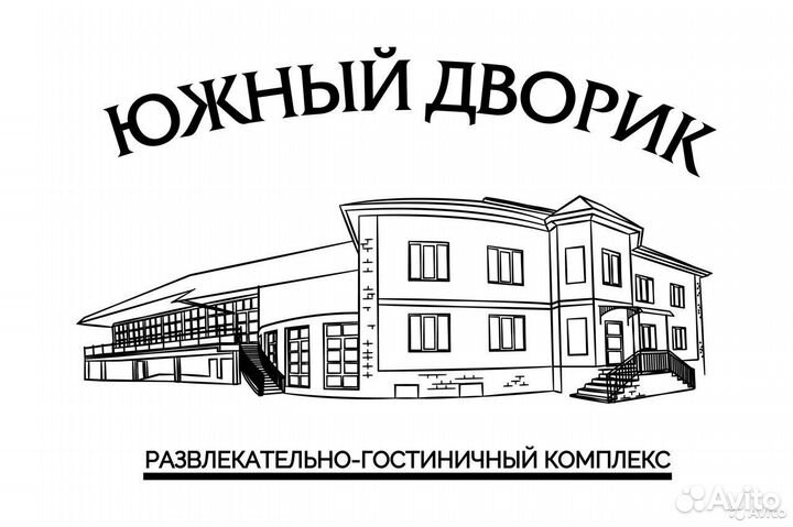 Администратор гостиницы (дома отдыха)