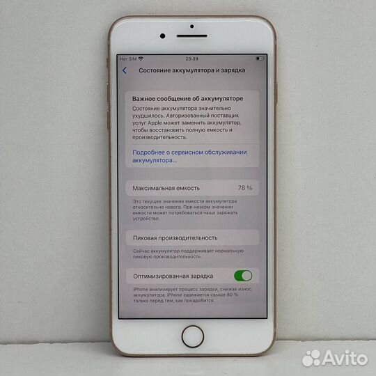 iPhone 8 Plus, 64 ГБ