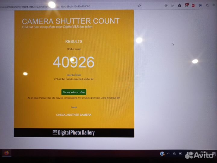 Зеркальный фотоаппарат Nikon d7000 body