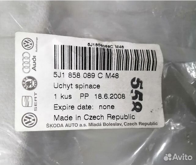 Центральная консоль магнитолы Skoda