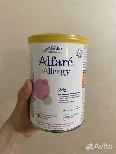 Смесь Alfare Allergy альфаре алерджи