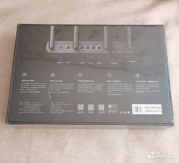 Роутер Redmi AX5400 игровой