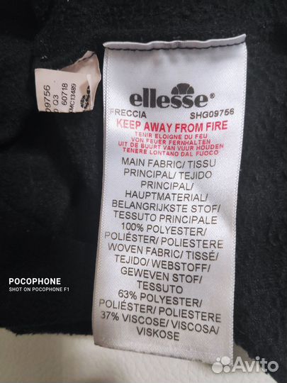 Ellesse анарок мужской