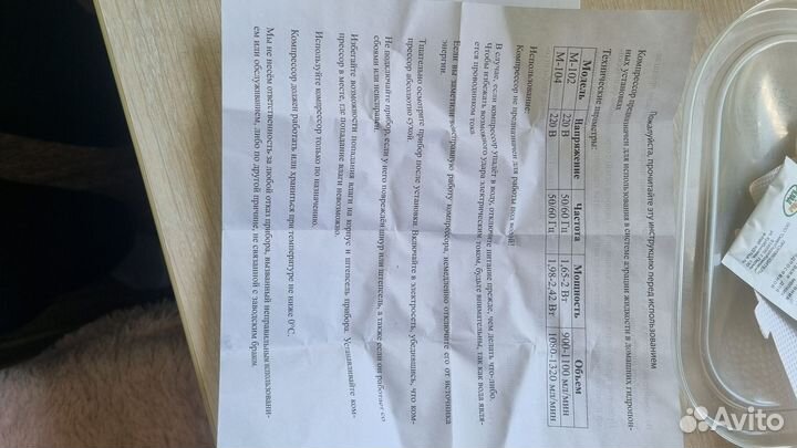 Домашний аэросад