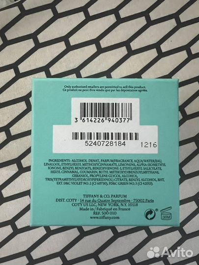Туалетная вода tiffany