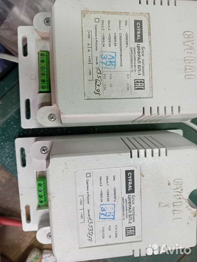 Для домофона