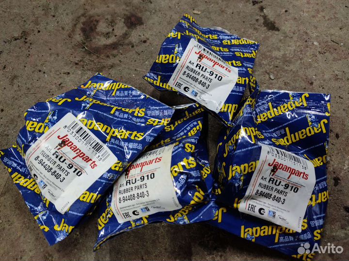 Сайлентблок верхнего рычага RU-910 Japanparts