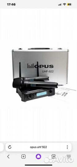 Радиосистема премиум opus UHF922