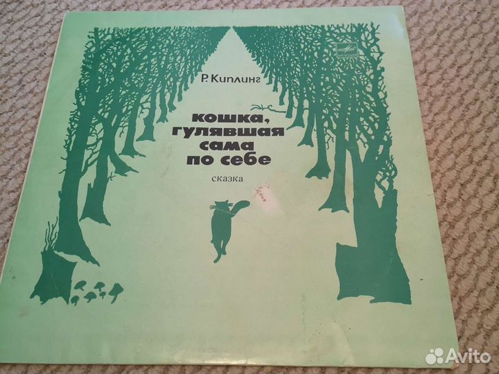 Сказки из СССР