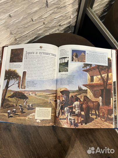 Новые книги энциклопедии с иллюстрациями