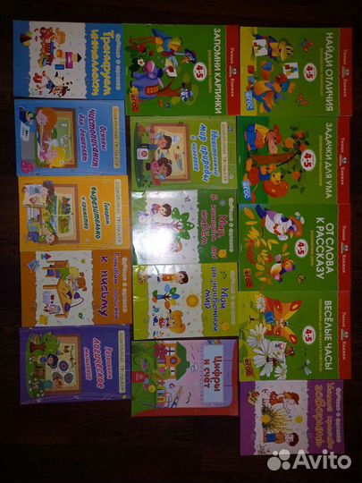 Развивающие книги для детей