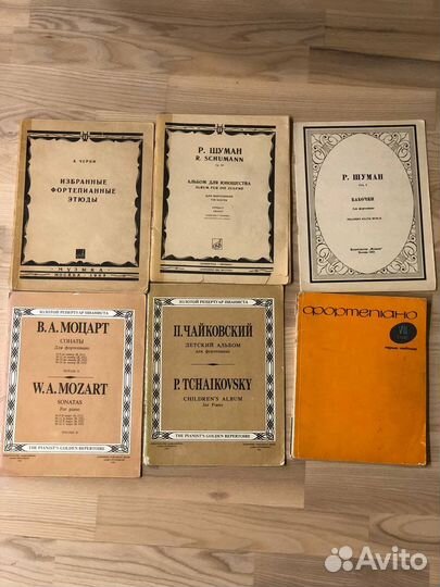 Ноты для фортепиано