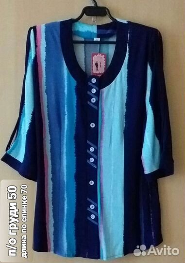 Блузки 48-50 размер