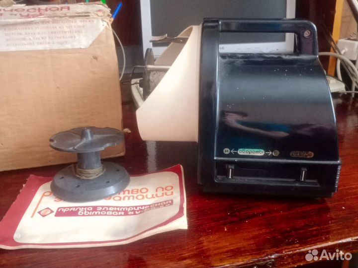 Электрическая прялка уфа 2