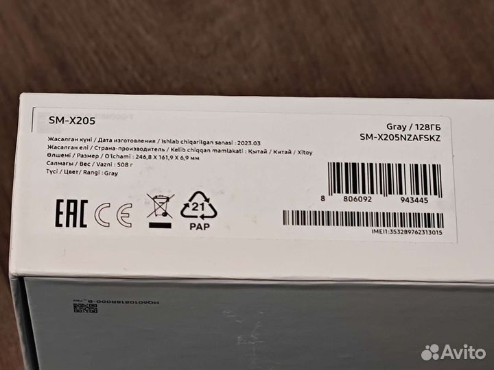 Планшет samsung galaxy tab a8 4/128 LTE новый