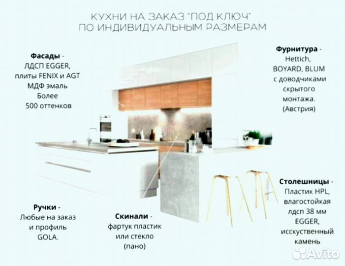 Мебель на заказ прованс