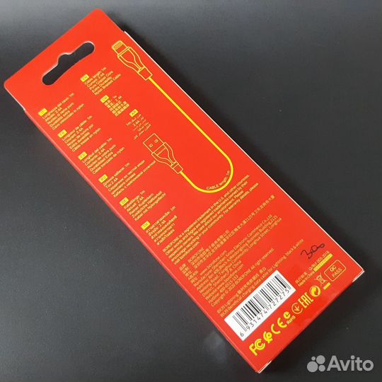 Кабель Lightning 8-pin - USB Borofone BX39