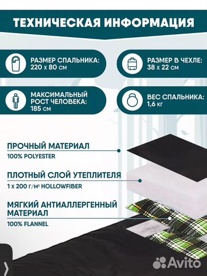 Jungle Camp Спальный мешок
