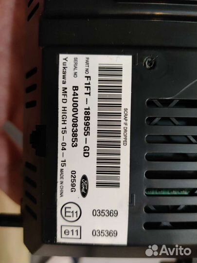 Головное устройство для Kuga G2