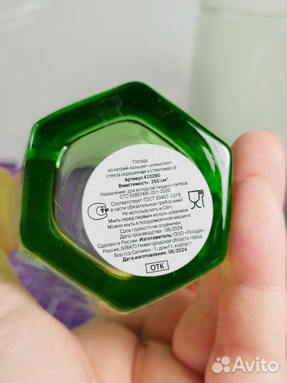 Стаканы Вкусно и точка. Макдональдс