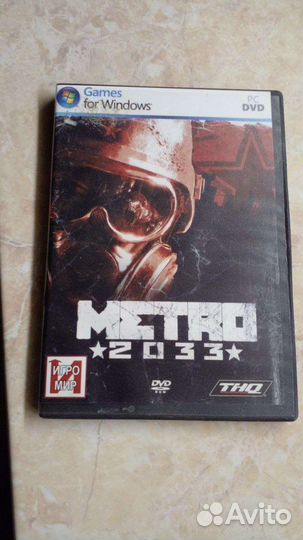 Компьютерная игра