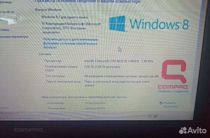 Ноутбук Compaq CQ58