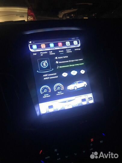 Автомагнитола на андроиде для Форд Фокус 3