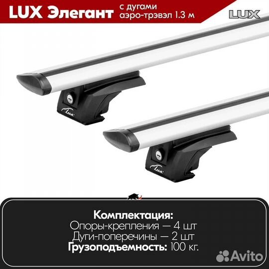 Багажник BMW X5 E53 1999-2006 LUX Silver