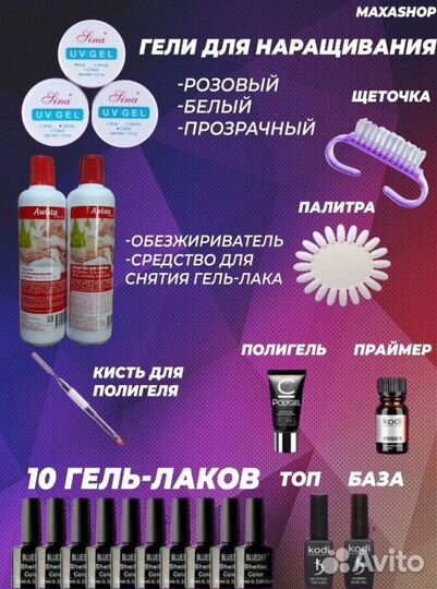 Большой набор для маникюра и педикюра