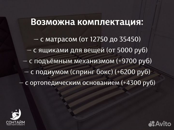 Кровать с матрасом не бу