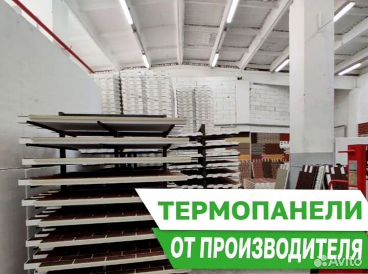 Термопанели от производителя