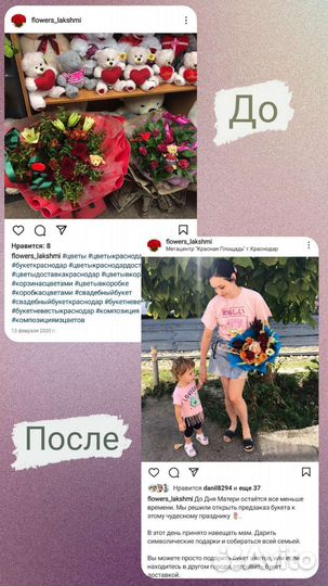 Smm специалист