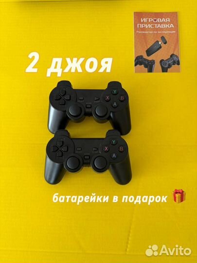 Игровая приставка sony playstation