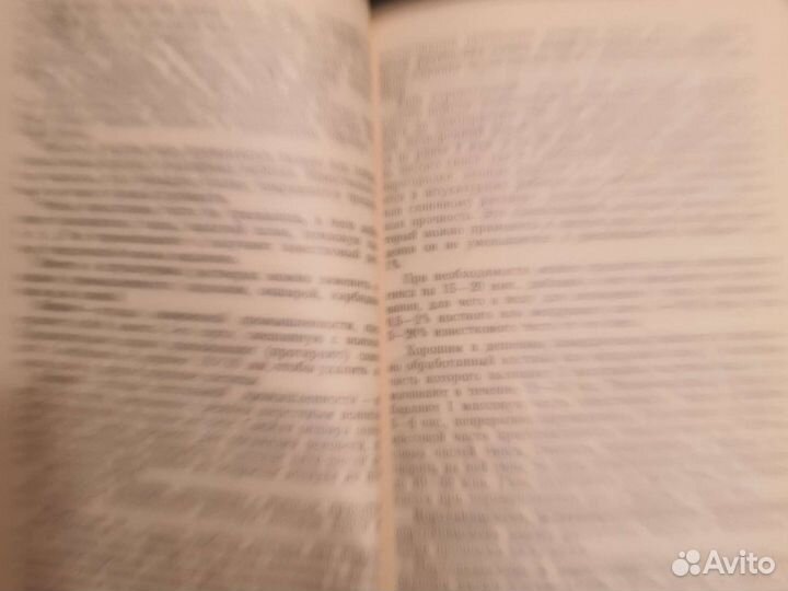 Книга ремонт квартиры своими силами