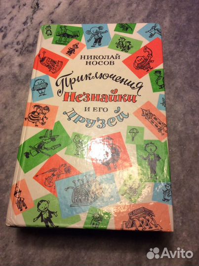 Шикарная книга