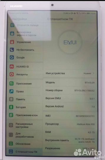 Планшет huawei mediapad m3