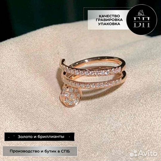 Кольцо Cartier Juste un Clou, бриллианты 0,5ct