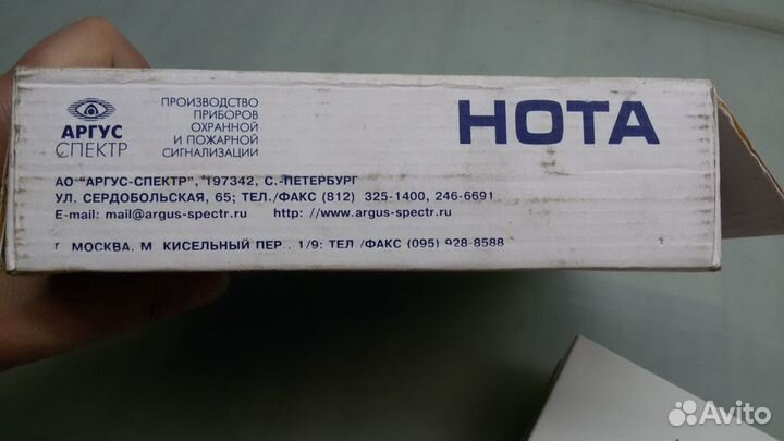 Сигнализация охранная Нота