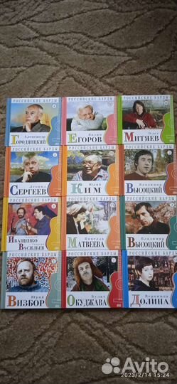 Cd компакт диски Российские Барды