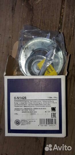 Запчасти на Опель