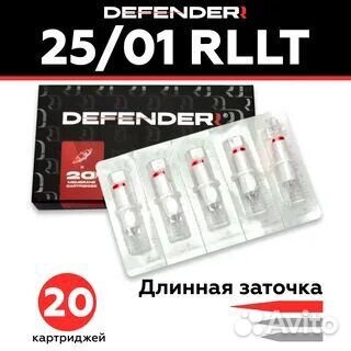 Модули (картриджи ) defender 25/01 rllt