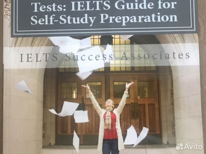 Ielts международная система оценки
